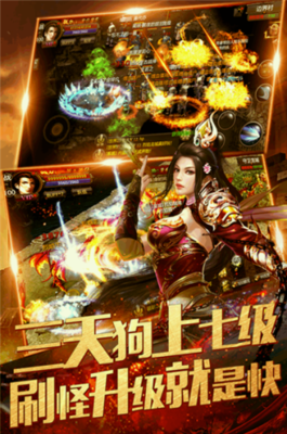 最全的传奇私服是哪个(传奇私服哪个职业厉害) 最全的传奇私服是哪个(传奇私服哪个职业厉害)