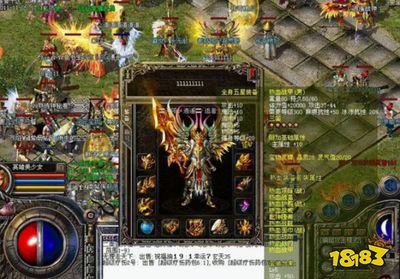 热血传奇私服武神塔（热血传奇私服武神吧 