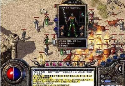 热血传奇私服为什么这么多病毒 热血传奇私服为什么这么多病毒