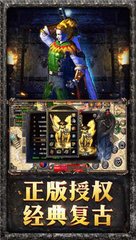 怎么把热血传奇私服删除干净(热血传奇私服怎么删除大区) 怎么把热血传奇私服删除干净(热血传奇私服怎么删除大区)