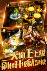 新手做热血传奇私服需要注意哪里 新手做热血传奇私服需要注意哪里