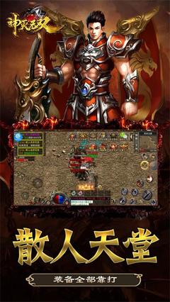 圣斗士星矢攻略究竟如何成为黄金圣斗士? 圣斗士星矢攻略究竟如何成为黄金圣斗士?