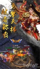 如何自己架设传奇SF