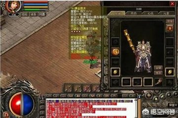 热血传奇私服下载服务器 热血传奇私服下载服务器