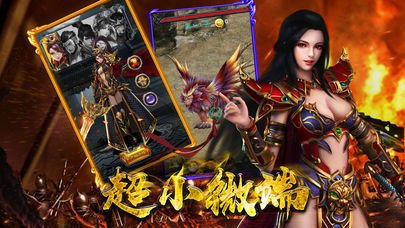热血传奇私服外网架设视频(热血传奇私服外网一键端) 热血传奇私服外网架设视频(热血传奇私服外网一键端)