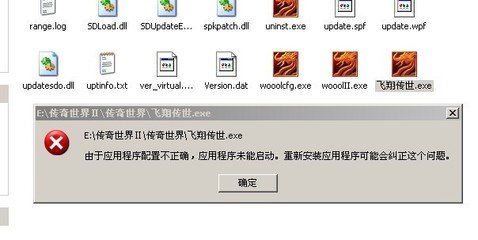 最新传奇私服发布网60,快来体验吧 最新传奇私服发布网60,快来体验吧