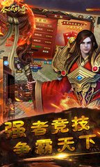 欢乐热血传奇私服闪退(热血传奇私服进入游戏闪退) 欢乐热血传奇私服闪退(热血传奇私服进入游戏闪退)