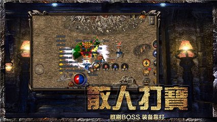 热血传奇私服宇宙灵魂代码(热血传奇私服60版本宇宙灵魂有什么用) 热血传奇私服宇宙灵魂代码(热血传奇私服60版本宇宙灵魂有什么用)