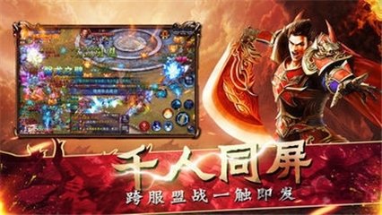 最新传奇私服手游单职业游戏排行榜,2021最火的传奇私服手游单职业推荐 最新传奇私服手游单职业游戏排行榜,2021最火的传奇私服手游单职业推荐