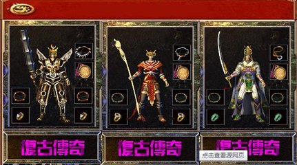 热血传奇私服字体显示失败(热血传奇私服里面的字体小怎么办) 热血传奇私服字体显示失败(热血传奇私服里面的字体小怎么办)