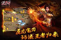 热血传奇私服怎么去发电站(热血传奇私服发电站深渊怎么开) 热血传奇私服怎么去发电站(热血传奇私服发电站深渊怎么开)
