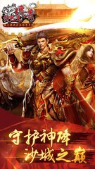 热血传奇私服卸载教程（热血传奇私服下载器怎么删除）