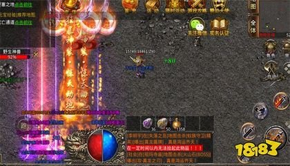 热血传奇私服无频道(热血传奇私服频道列表对应图) 热血传奇私服无频道(热血传奇私服频道列表对应图)