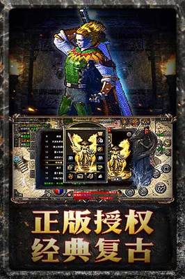 单职业100级神话版本私服(新开传奇私服100级版本神话装备可以交易吗) 单职业100级神话版本私服(新开传奇私服100级版本神话装备可以交易吗)