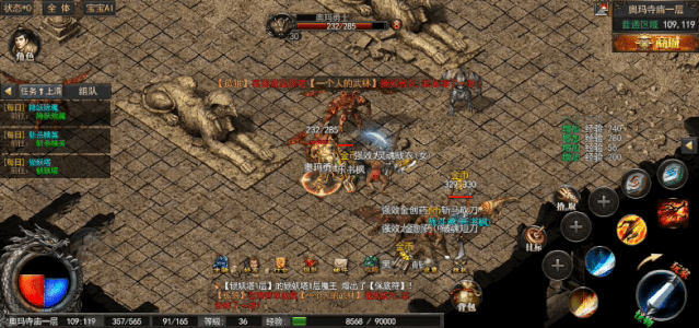 烈火热血传奇私服改成什么了(cf9191烈火) 烈火热血传奇私服改成什么了(cf9191烈火)
