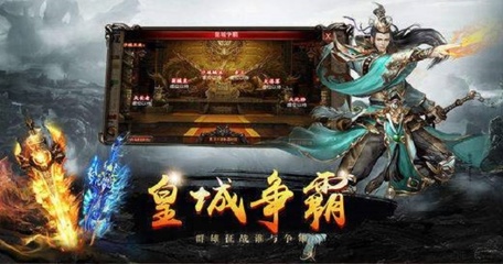 热血传奇私服直升(2021热血传奇私服直升) 热血传奇私服直升(2021热血传奇私服直升)