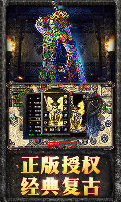 <strong>最新传奇私服100单职业发布网（传奇私服</strong>