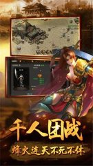 永恒热血传奇私服怎么解压（热血传奇私服永