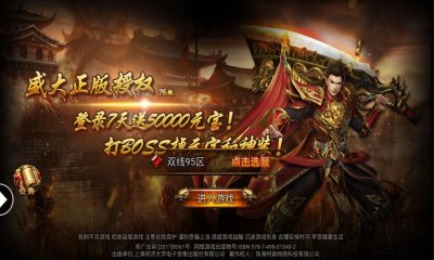 有魔法封印装备的热血传奇私服(热血传奇私服魔法封印属性品级) 有魔法封印装备的热血传奇私服(热血传奇私服魔法封印属性品级)