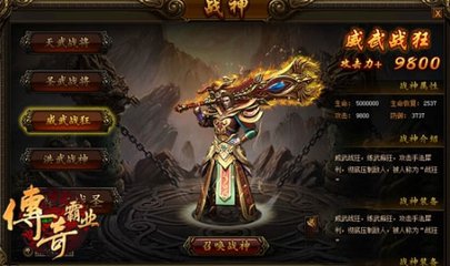 哪个传奇私服与勇士私服好玩 哪个传奇私服与勇士私服好玩