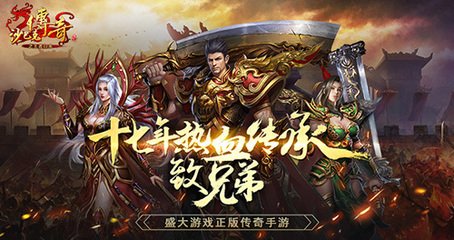 深度解析热血传奇私服