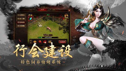 最新传奇私服发布网官网首页（传奇私服开服