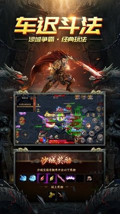 所谓江湖，攻略指南
