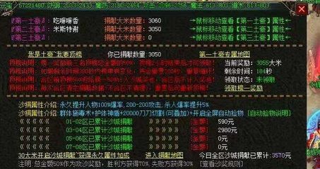 传奇私服服务器在哪租(传奇私服哪个值得一玩) 传奇私服服务器在哪租(传奇私服哪个值得一玩)