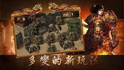 怎么开传奇SF 怎么开传奇SF