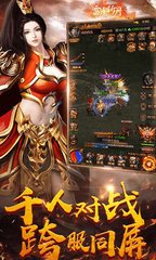 帝王私服热血传奇私服辅助(帝王平民辅助) 帝王私服热血传奇私服辅助(帝王平民辅助)