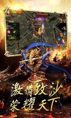 热血传奇私服怎么免费获得 热血传奇私服怎么免费获得