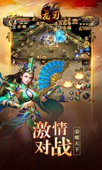 热血传奇私服新服刚开 热血传奇私服新服刚开