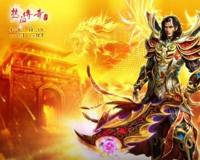 热血传奇私服外网架设视频(热血传奇私服外网一键端) 热血传奇私服外网架设视频(热血传奇私服外网一键端)