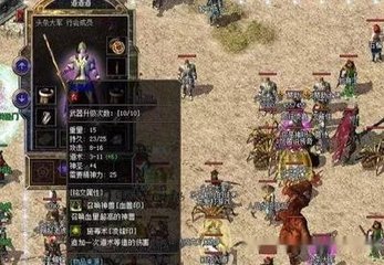有魔法封印装备的热血传奇私服(热血传奇私服魔法封印属性品级) 有魔法封印装备的热血传奇私服(热血传奇私服魔法封印属性品级)