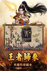 有没有好玩的传奇私服(传奇私服100单职业) 有没有好玩的传奇私服(传奇私服100单职业)