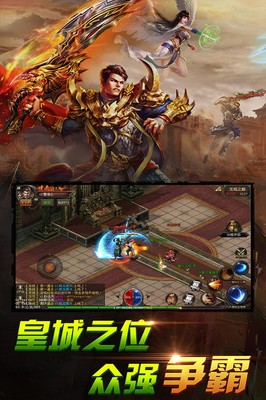 热血传奇私服一个月多少钱 热血传奇私服一个月多少钱