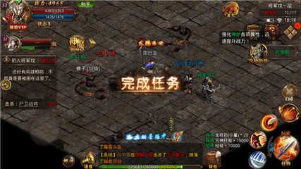 樱花热血传奇私服官网(热血传奇私服樱花劫) 樱花热血传奇私服官网(热血传奇私服樱花劫)