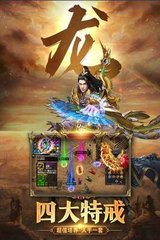 怎么创热血传奇私服 怎么创热血传奇私服