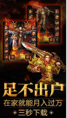 热血传奇私服万剑之心(热血传奇私服万剑归宗称号怎么获得) 热血传奇私服万剑之心(热血传奇私服万剑归宗称号怎么获得)