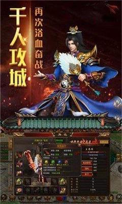 怎么找热血传奇私服补丁(热血传奇私服补丁怎么使用教程) 怎么找热血传奇私服补丁(热血传奇私服补丁怎么使用教程)