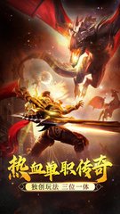 未央传奇私服下载地址,未央传奇私服怎么玩