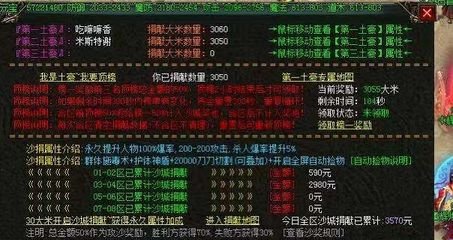 传奇私服辅助说明(传奇私服怎么赚钱) 传奇私服辅助说明(传奇私服怎么赚钱)