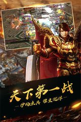 热血传奇私服战灵破解(热血传奇私服战灵天舞图片) 热血传奇私服战灵破解(热血传奇私服战灵天舞图片)