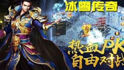 热血传奇私服怎么查看数据库端口(热血传奇私服服务记录查询) 热血传奇私服怎么查看数据库端口(热血传奇私服服务记录查询)