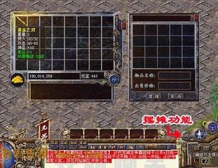 <strong>传奇SF改材料数（单职业改材质）</strong>