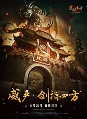 热血传奇私服助手 热血传奇私服助手
