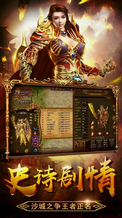 热血传奇私服自动点确定连发(热血传奇私服自动连接服务器) 热血传奇私服自动点确定连发(热血传奇私服自动连接服务器)