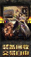 热血传奇私服武器属性(热血传奇私服武器装备属性指令怎么设置) 热血传奇私服武器属性(热血传奇私服武器装备属性指令怎么设置)