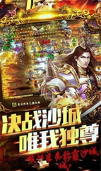 有没有人多的传奇SF 有没有人多的传奇SF