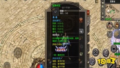 传奇私服阿拉德单职业秒杀(传奇私服阿拉德任务怎么做) 传奇私服阿拉德单职业秒杀(传奇私服阿拉德任务怎么做)